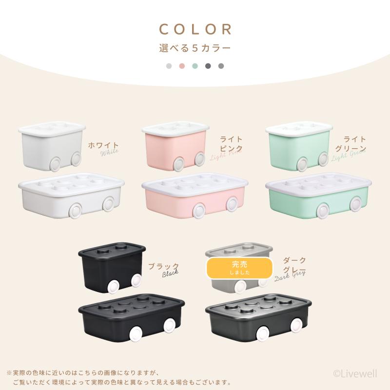 おもちゃ収納 おもちゃ箱 おかたづけ 車みたいな収納ボックス フタ付き