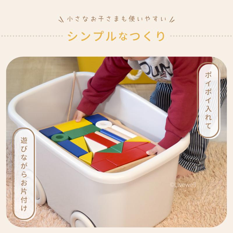 おもちゃ収納 おもちゃ箱 おかたづけ 車みたいな収納ボックス フタ付き