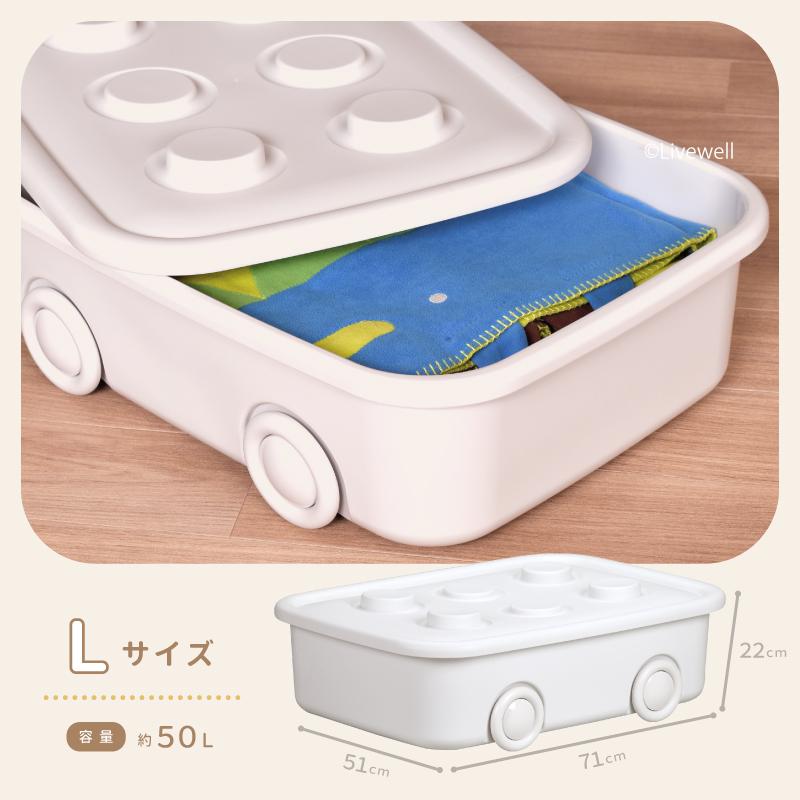 おもちゃ収納 おもちゃ箱 おかたづけ 車みたいな収納ボックス フタ付き