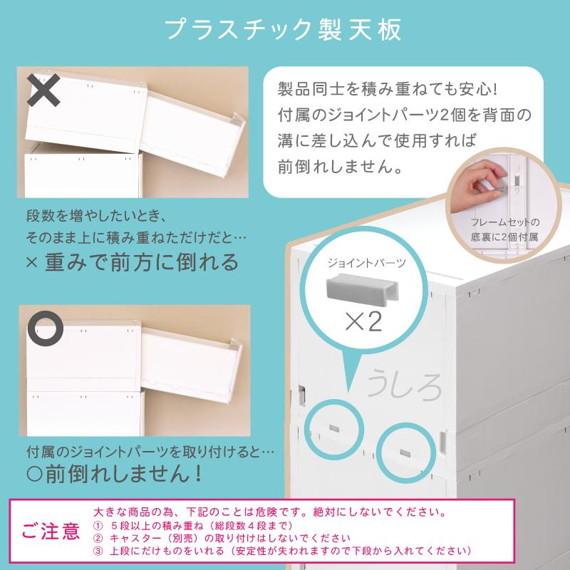 衣装ケース 収納ケース プラスチック 引き出し チェスト 4段  押入れ クローゼット おしゃれ リフラスPF353（ライトブルー）｜livewell｜13