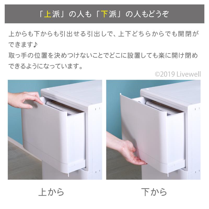 衣装ケース 収納ケース プラスチック 引き出し チェスト 4段  押入れ クローゼット おしゃれ リフラスPF353（ライトブルー）｜livewell｜06