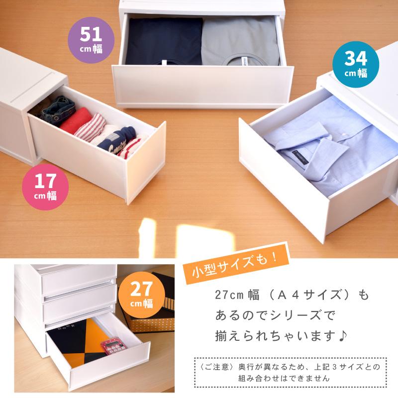衣装ケース 収納ケース プラスチック 引き出し チェスト 4段 幅51cm