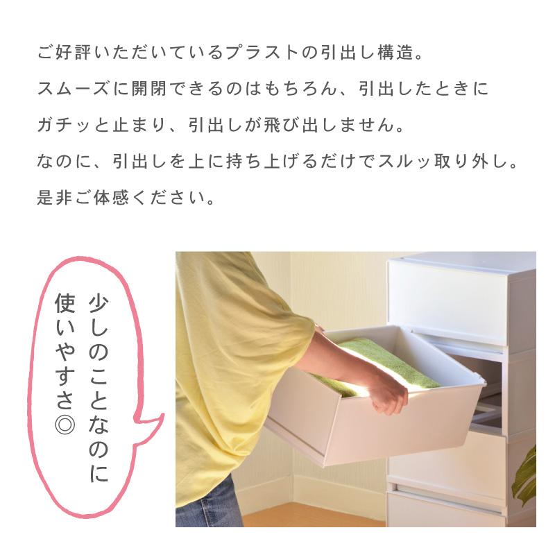 衣装ケース 収納ケース プラスチック 引き出し チェスト 5段 幅51cm