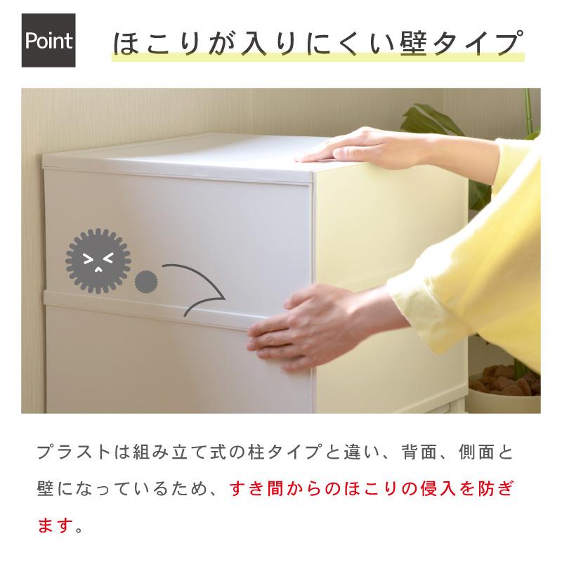 衣装ケース 収納ケース プラスチック 引き出し チェスト 5段 幅51cm