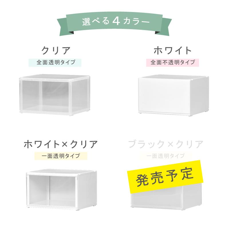 前が開く 前開き 収納ケース 2面開閉 収納ボックス 靴 キッチン