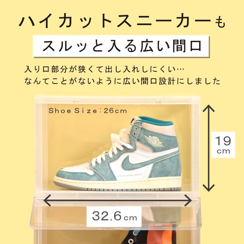 6個セット 前が開く 前開き 収納ケース 2面開閉 収納ボックス 靴