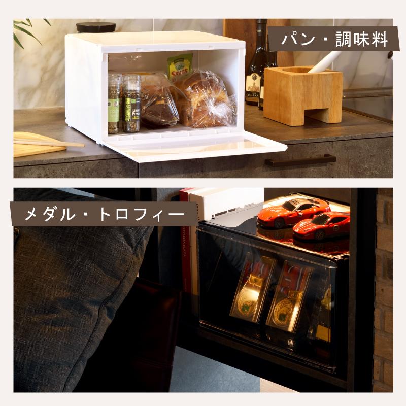 6個セット 前が開く 前開き 収納ケース 2面開閉 収納ボックス 靴