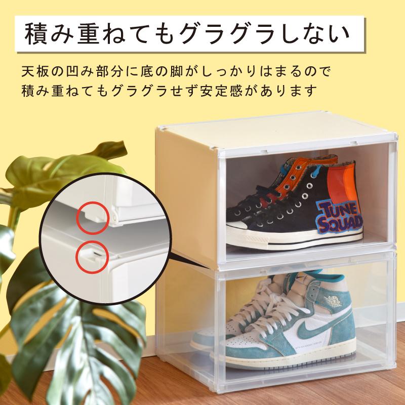 6個セット 前が開く 前開き 収納ケース 2面開閉 収納ボックス 靴