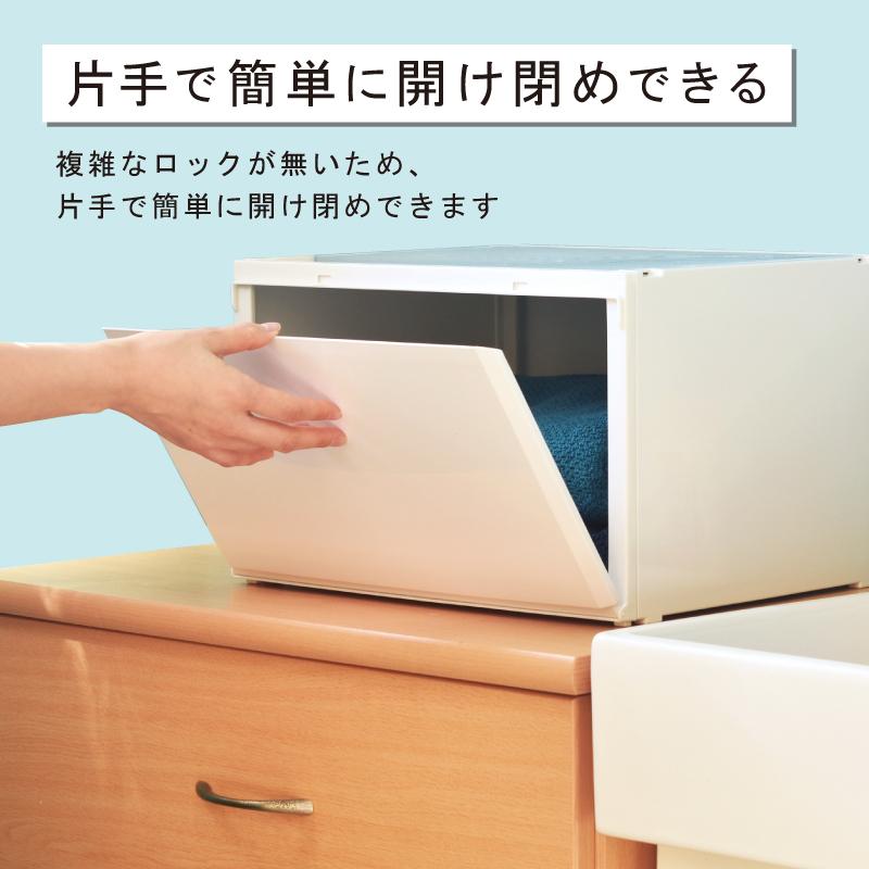 6個セット 前が開く 前開き 収納ケース 2面開閉 収納ボックス 靴