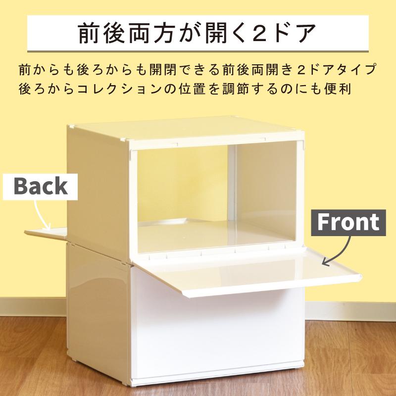 12個セット 前が開く 前開き 収納ケース 2面開閉 収納ボックス 靴