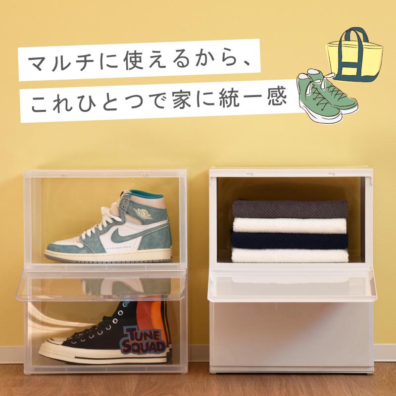 12個セット 収納ケース 2面開閉 収納ボックス 靴 キッチン アクスタ