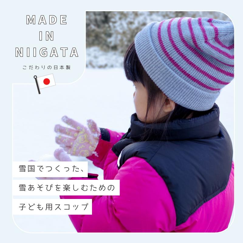 子供用 砂遊び 砂場 砂浜 潮干狩り ラッセル スコップ 除雪 雪かき