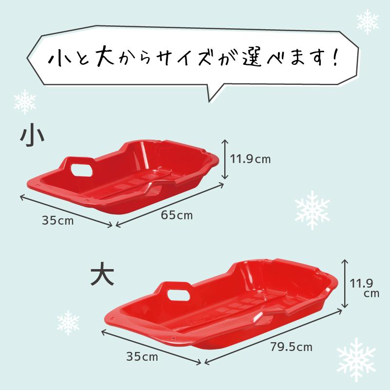 クリスマスプレゼント ソリ そり 雪ソリ 雪遊び 紐付き スノーボート