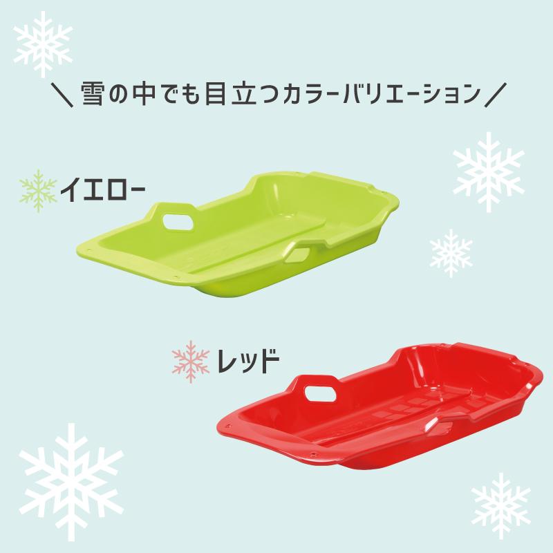 クリスマスプレゼント ソリ そり 雪ソリ 雪遊び 紐付き スノーボート