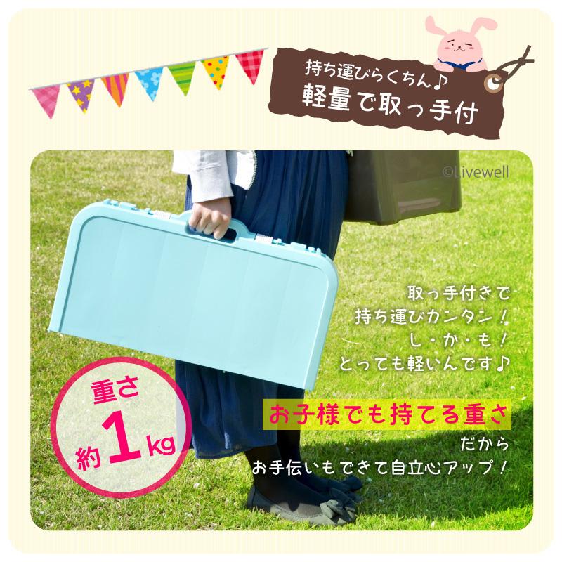 Livewell（リブウェル） 折りたたみ ピクニックテーブル 運動会