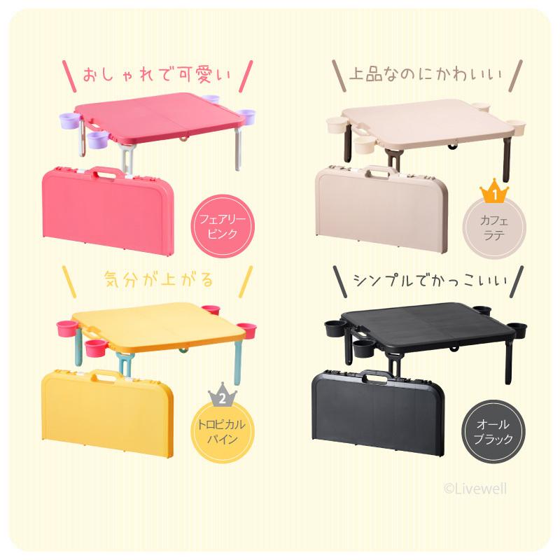 なびびさま専用ページ♡ 折り畳みテーブル miffy 折りたたみ万能テーブルBOOK ボリスver. | 商品カテゴリ一覧