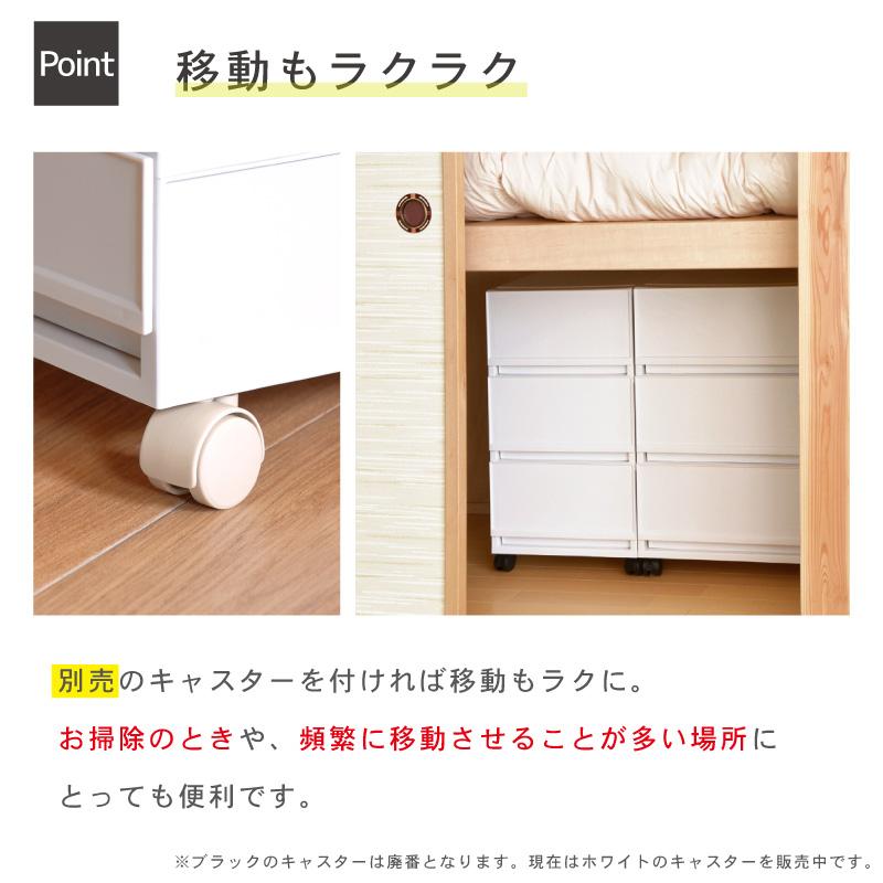 衣装ケース 収納ケース プラスチック 引き出し チェスト 4段 幅51cm