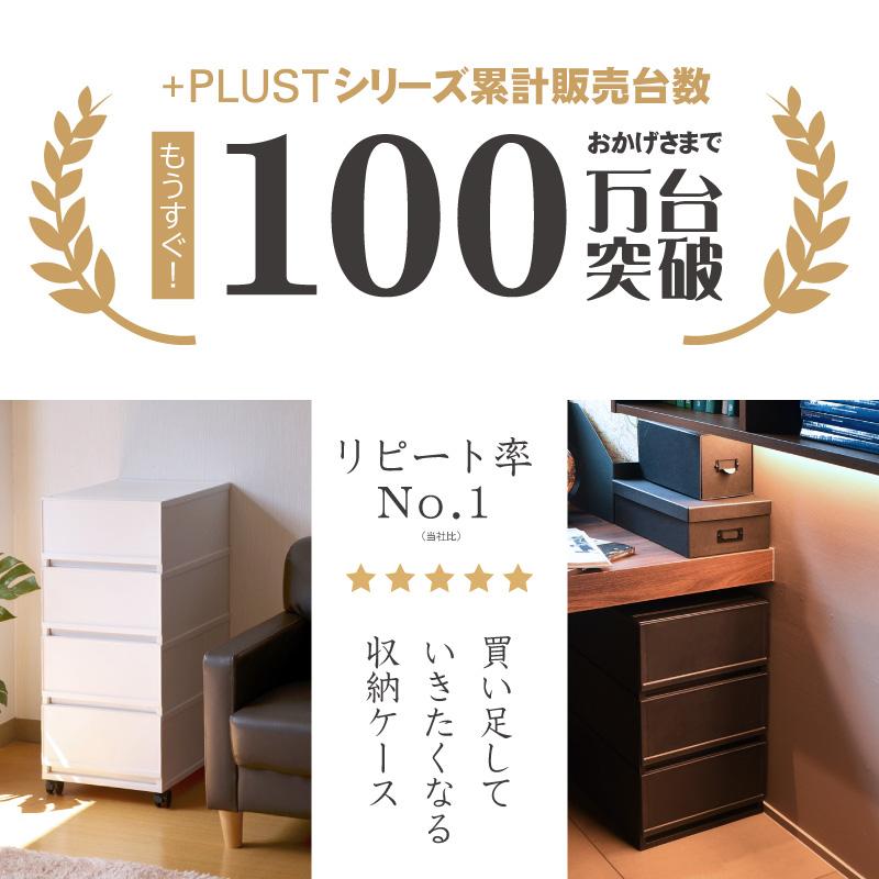 [八5239] 5段衣装ケース　プラケース 伸和（SHINWA） 2個セット クリアチェストC350-5 衣装ケース 収納