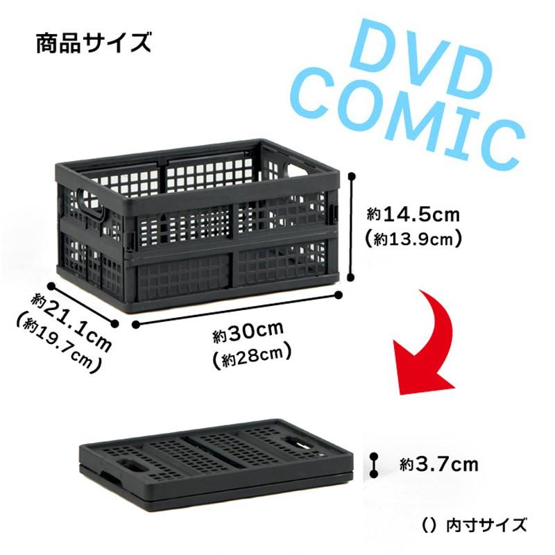 伸和（SHINWA） 折りたたみ 小型 DVD収納 積み重ね 収納ケース 収納