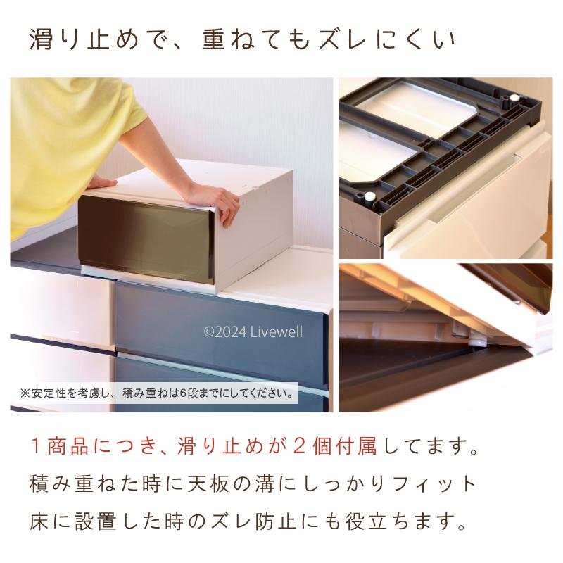 リヴウェル/収納ケース/新品 衣装ケース 収納ケース プラスチック 引き出し チェスト 4段 押入れ
