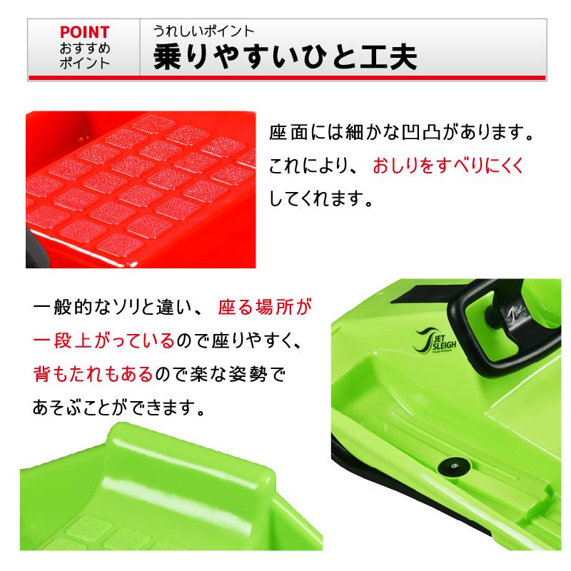クリスマスプレゼント ソリ そり ハンドル付き 雪ソリ 雪遊び ジェット