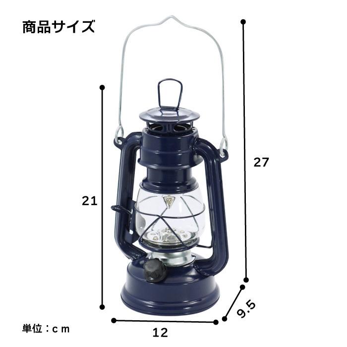 LEDランタン LED LANTERN ライト 電灯 灯り 電池式 調光機能 照度調節