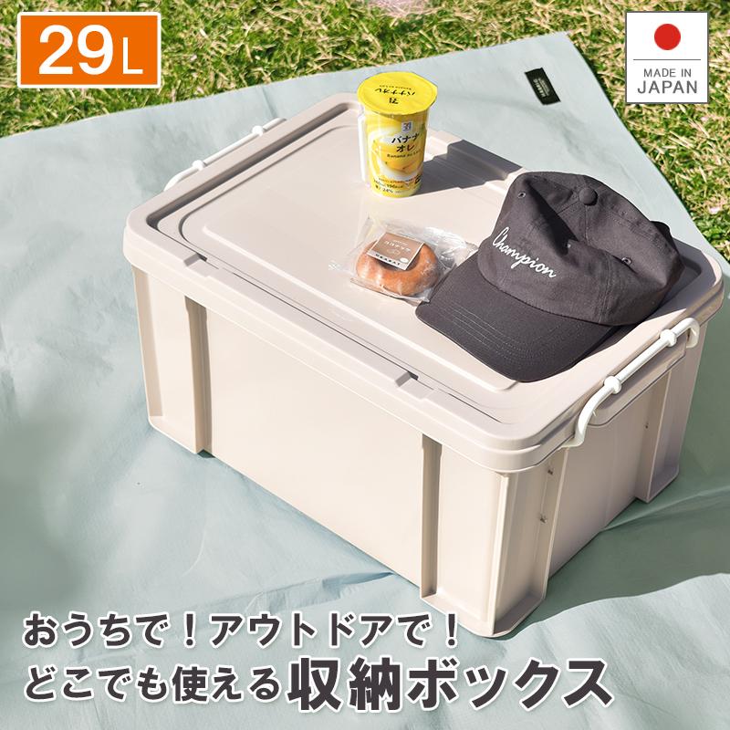 伸和（SHINWA） 衣装ケース 収納ケース 収納ボックス フタ付き