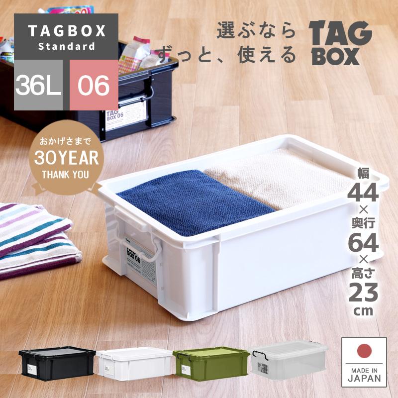 日本製 収納ボックス ヴァイン Vine 2L＆3L 引き出し 44990円 楽天市場