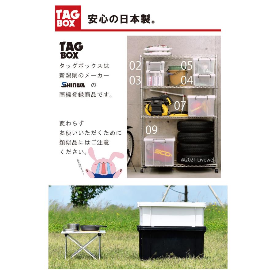 お気に入お気に入衣装ケース 収納ケース 収納ボックス フタ付き プラスチック製 頑丈 伸和 シンワ タグボックス 積み重ね タッグボックス07 収納ケース クーポンでサイズ 収納ボックス 折りたたみ フタ付き キャスター付き スタッキング おしゃれ シンプル 収納ケース プラスチック 衣類 小物 新生活 衣替え 押し入れ収納 クローゼット 衣装ボックス 省スペース スペース活用 コンパクト 丈夫 頑丈 大容量