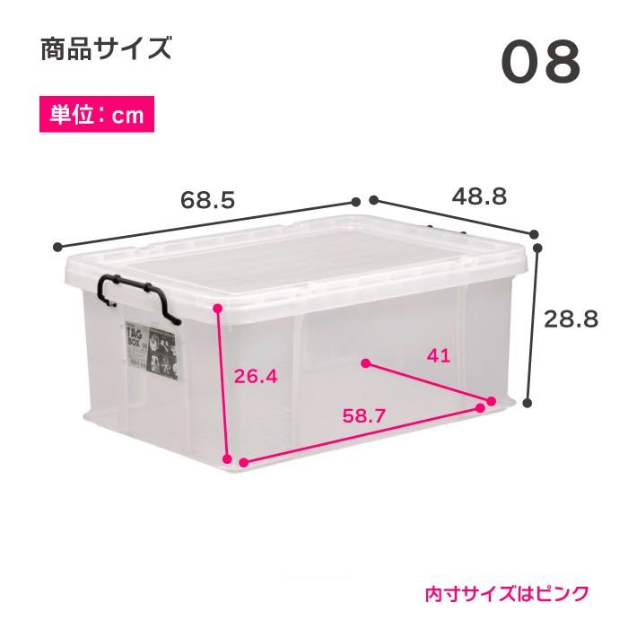 伸和（SHINWA） 衣装ケース 収納ケース 収納ボックス フタ付き