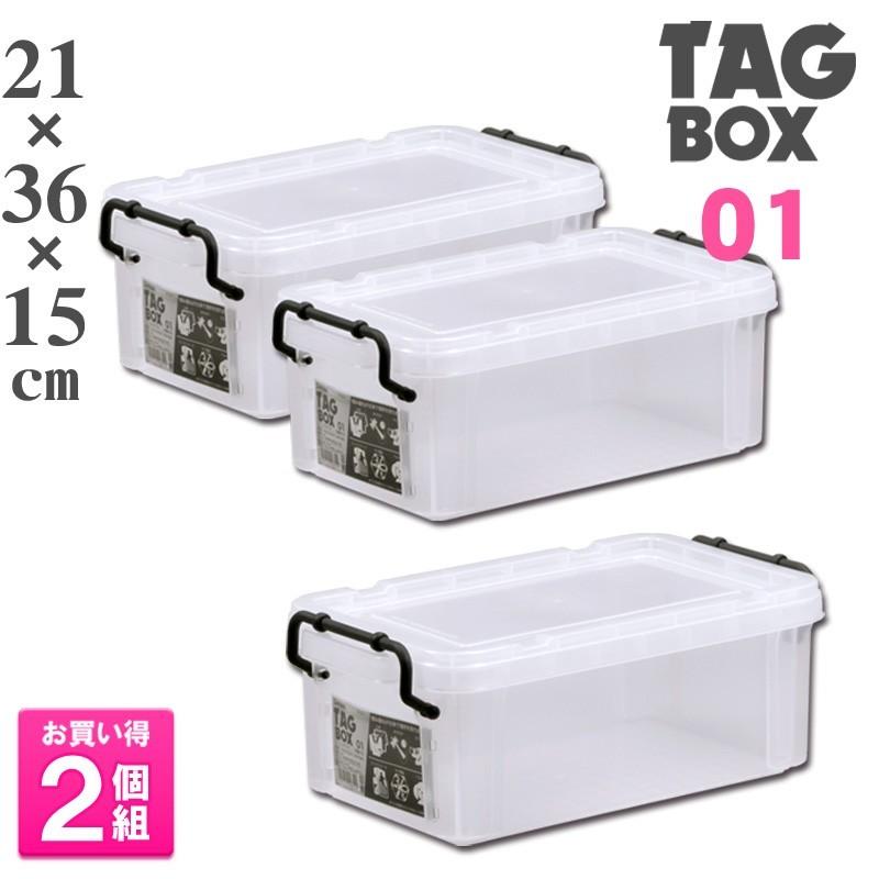 伸和（SHINWA） 超PayPay祭2個セット 収納ボックス フタ付き