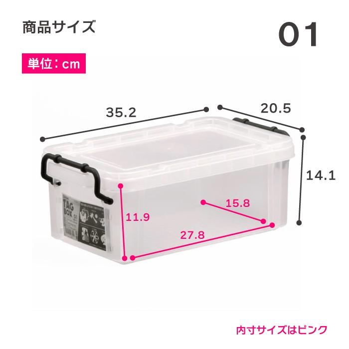 伸和（SHINWA） 2個セット 収納ボックス フタ付き プラスチック製 頑丈