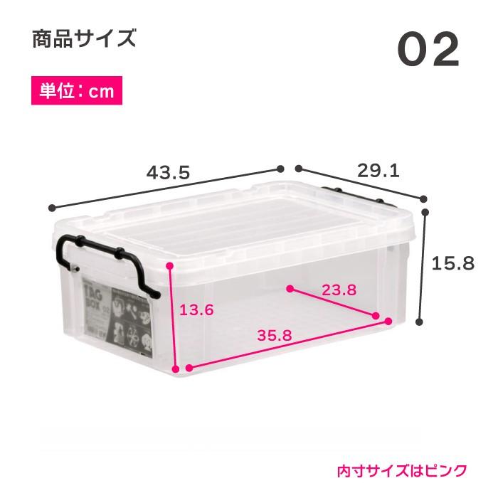伸和（SHINWA） 2個セット 収納ボックス フタ付き プラスチック製 頑丈