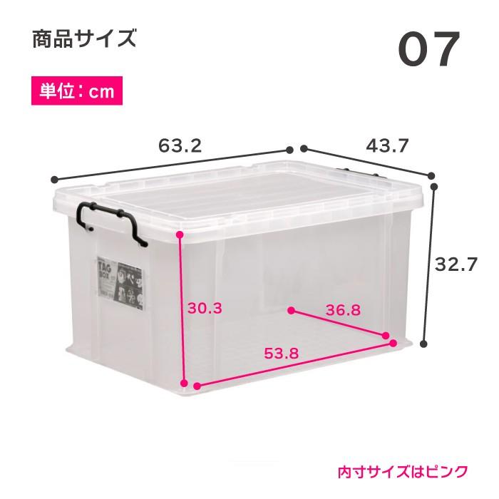 伸和（SHINWA） 4個セット タッグボックス07 : リブウェルYahoo!店