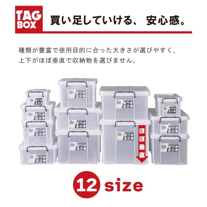 伸和（SHINWA） 4個セット タッグボックス07 : リブウェルYahoo!店