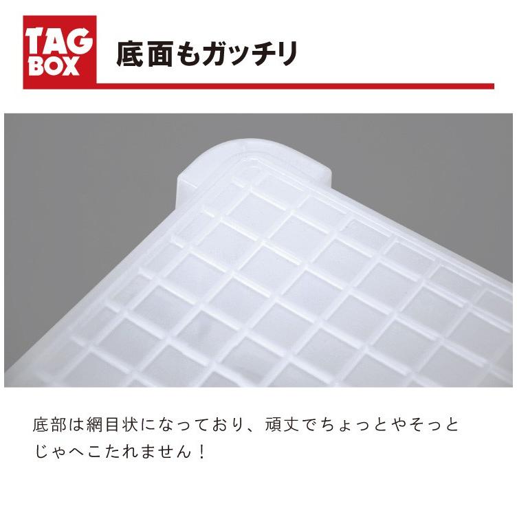 伸和（SHINWA） 4個セット タッグボックス07 : リブウェルYahoo!店