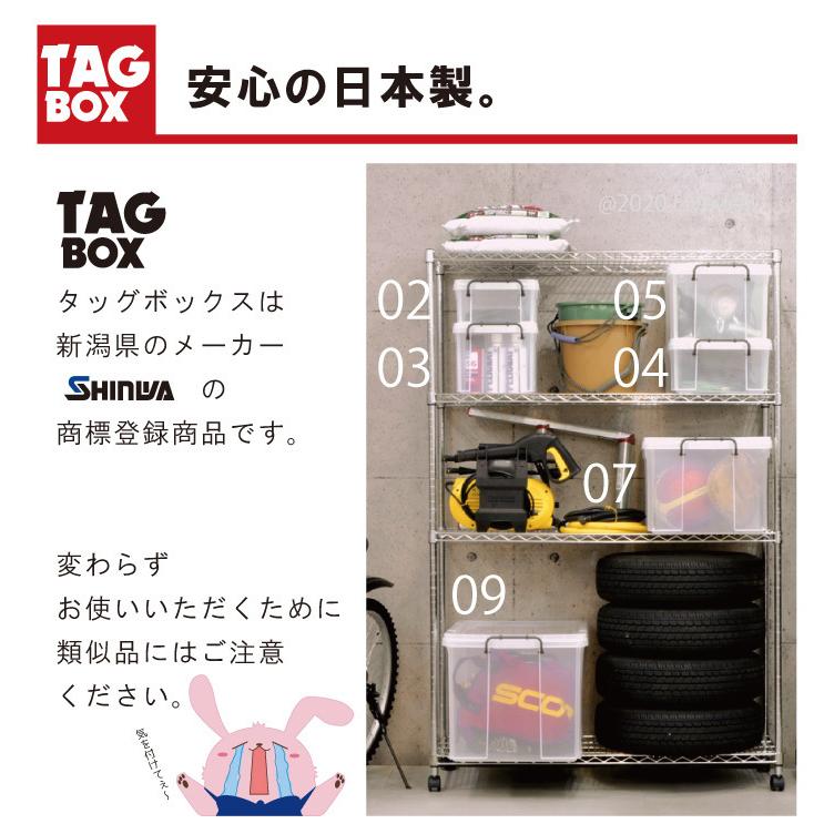 伸和（SHINWA） 8個セット 収納ボックス フタ付き プラスチック製 頑丈