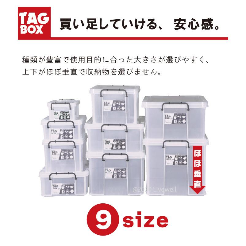 12個セット 収納ボックス フタ付き プラスチック製 頑丈 衣装ボックス 衣装ケース 衣装箱 収納ケース タッグボックス03_3