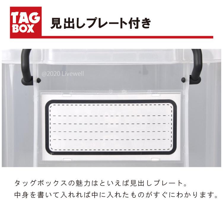 15個セット 収納ボックス フタ付き プラスチック製 頑丈 衣装ボックス 衣装ケース 衣装箱 収納ケース タッグボックス02_5
