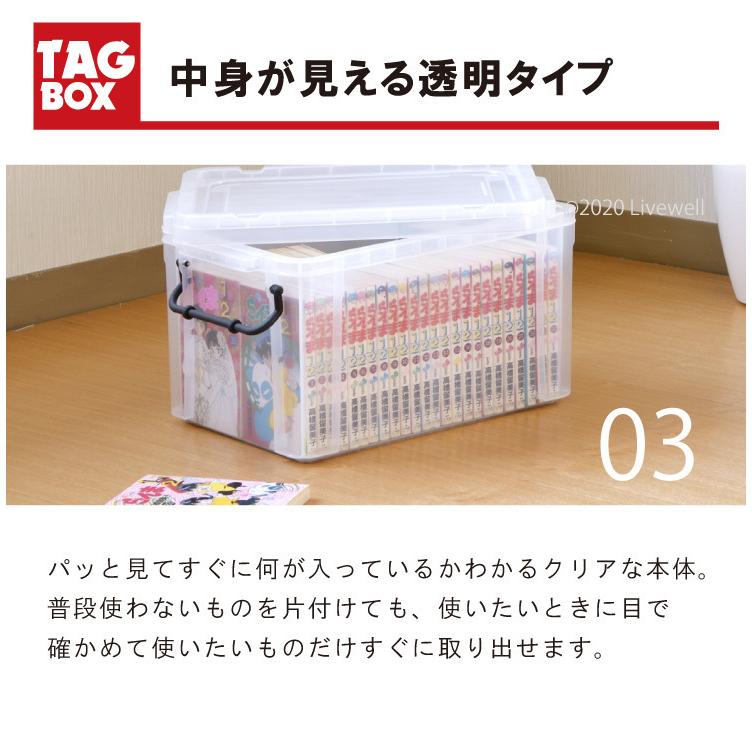 衣装ケース 収納ケース 収納ボックス フタ付き プラスチック タッグ