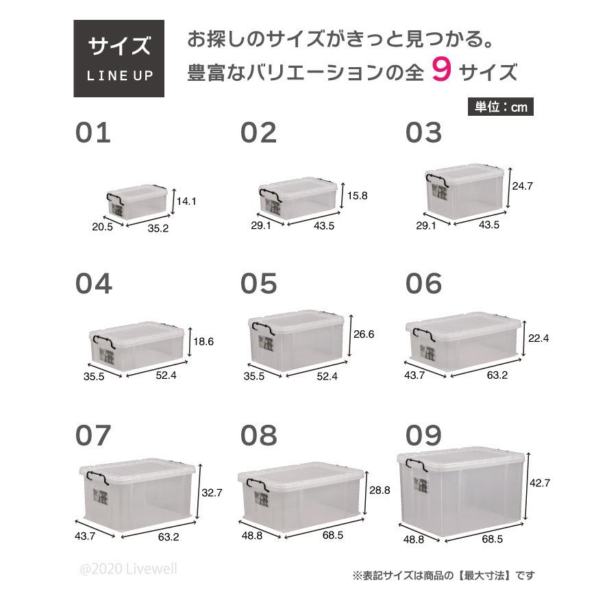 衣装ケース 収納ケース 収納ボックス フタ付き プラスチック タッグ