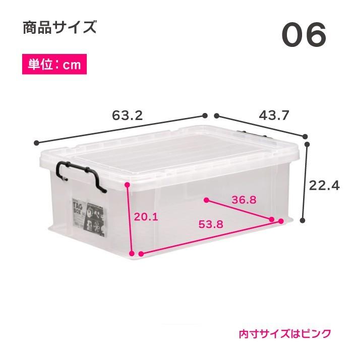 衣装ケース 収納ケース 収納ボックス フタ付き プラスチック タッグ