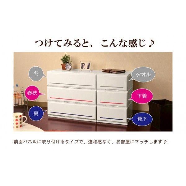 伸和（SHINWA） 衣装ケース 収納ケース プラスチック 引き出し 3段 