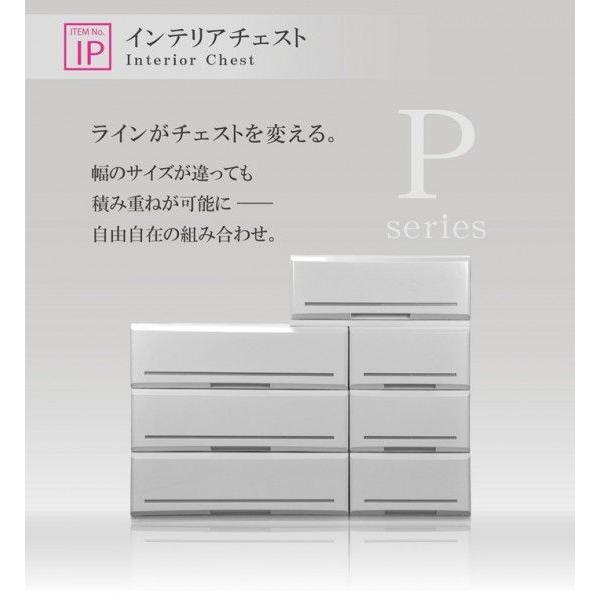 チェスト① 値下げしました 伸和（SHINWA） 衣装ケース 収納ケース プラスチック 引き出し 1段