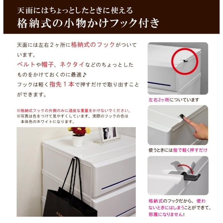 伸和（SHINWA） 爆買 衣装ケース 収納ケース プラスチック 引き出し 4