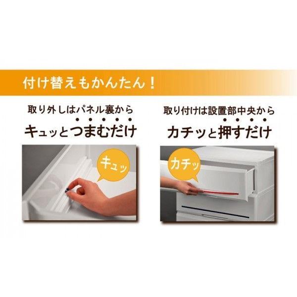 衣装ケース 収納ケース プラスチック 引き出し 5段 インテリアチェストP620-5 押入れ収納 衣替え 収納ボックス クローゼット おしゃれ_4