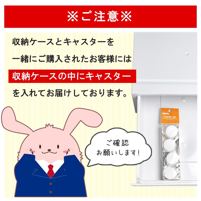 キャスター4個セット(ストッパー付き)(ホワイト) 収納 キャスター4個セット(ストッパー付き)(ホワイト) 収納