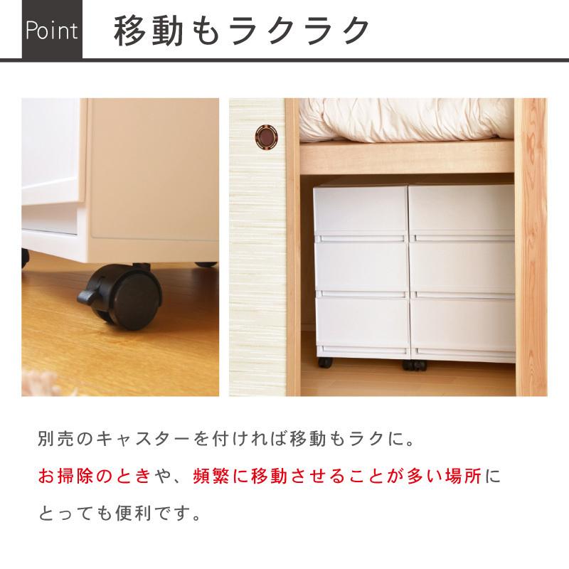 衣装ケース 収納ケース プラスチック 引き出し チェスト 4段 プラストベーシックFR1704 押入れ収納 衣替え 収納ボックス おしゃれ :901400004:リブウェル - 通販 - Yahoo!ショッピング 衣装ケース 収納ケース プラスチック 引き出し チェスト 4段 プラストベーシックFR1704 押入れ収納 衣替え 収納ボックス おしゃれ :901400004:リブウェル - 通販 - Yahoo!ショッピング