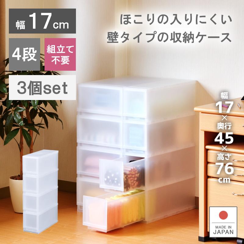伸和（ 日用品、アウトドア用品） 3個セット 衣装ケース 収納
