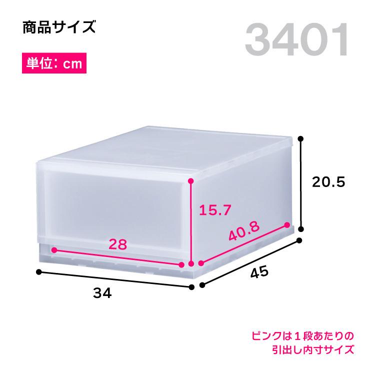 伸和（SHINWA） 8個セット 衣装ケース 収納ケース プラスチック